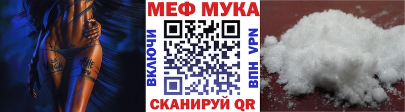 Купить наркотик Енисейск A PVP Меф мяу мяу Гашиш Марихуана