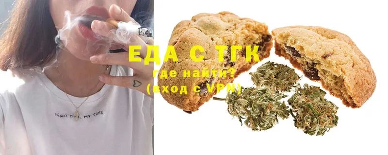 Еда ТГК конопля  магазин продажи   Енисейск 