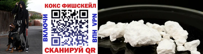 Cocaine 98%  хочу   Енисейск 
