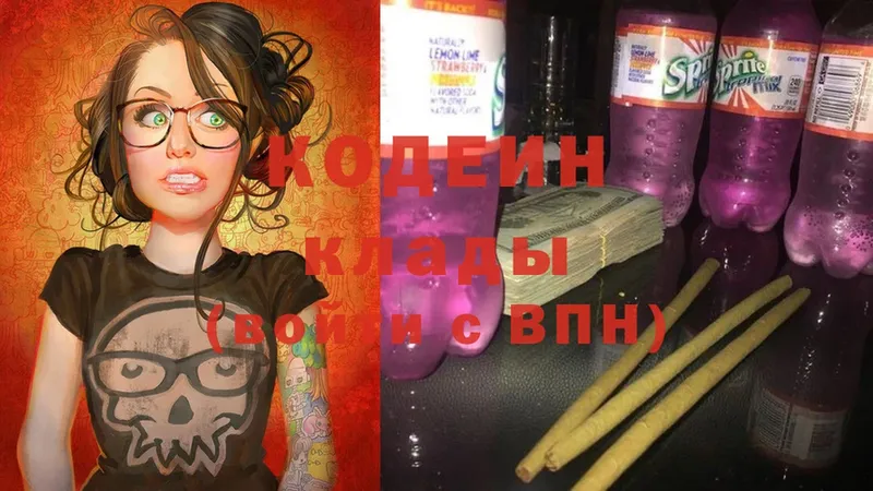 Кодеиновый сироп Lean напиток Lean (лин)  закладки  Енисейск 