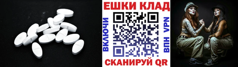 Ecstasy Cube  Енисейск 