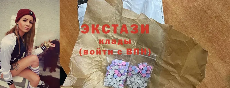 Ecstasy VHQ  хочу   Енисейск 