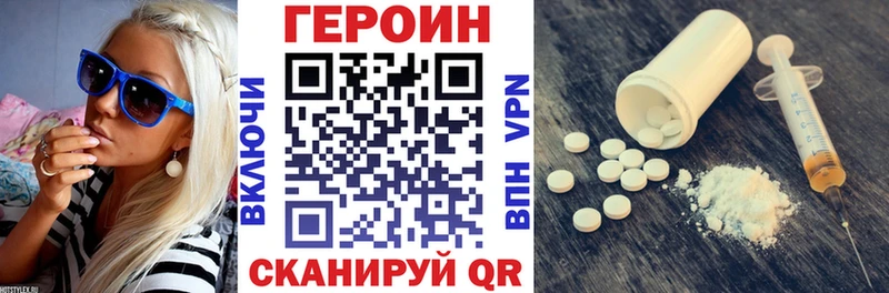 Героин гречка  Енисейск 