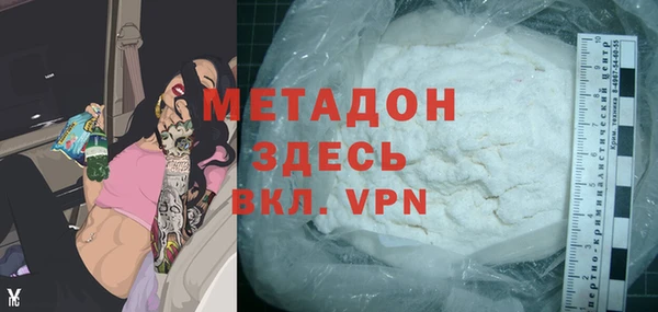 мескалин Медвежьегорск
