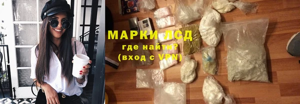 кокаин Медногорск