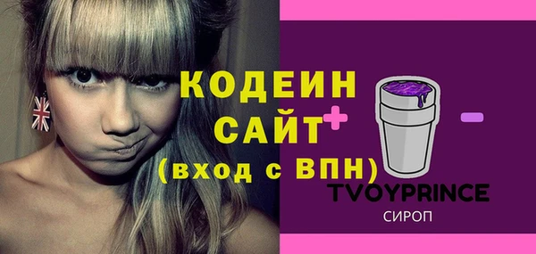кокаин Медногорск