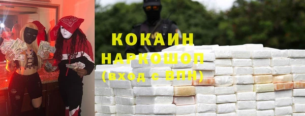 кокаин Мегион