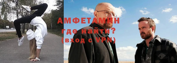 кокаин Медногорск