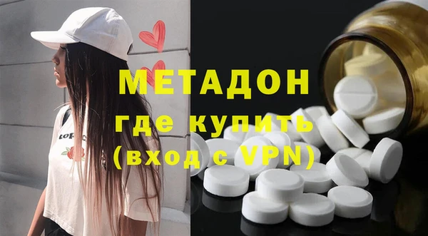 каннабис Бабаево