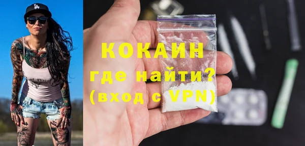 кокаин Медногорск