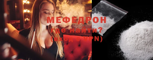 кокаин Мегион