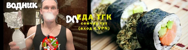 кокаин Медногорск