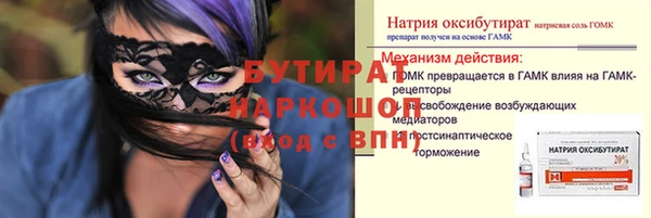 Альфа ПВП Белая Калитва
