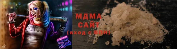 кокаин Медногорск