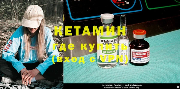 кокаин Медногорск