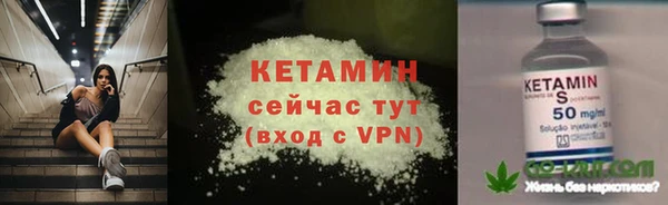мескалин Медвежьегорск