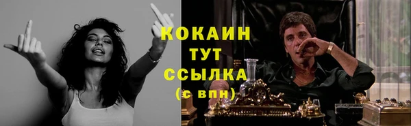 кокаин Мегион