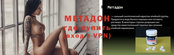 кокаин Медногорск