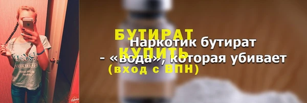 мескалин Медвежьегорск
