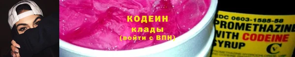 кокаин Медногорск