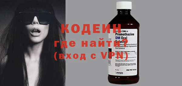 мескалин Медвежьегорск