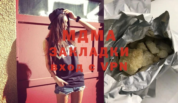 кокаин Мегион
