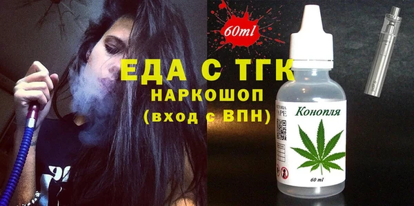 стаф Бежецк