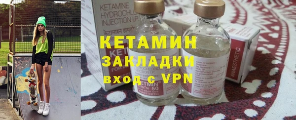 кокаин Медногорск