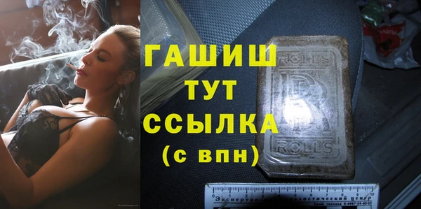мескалин Медвежьегорск