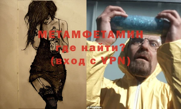 a pvp Ахтубинск