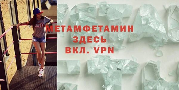 кокаин Медногорск