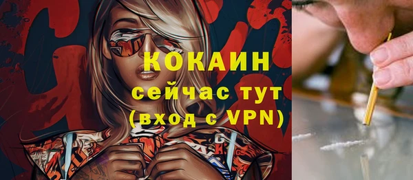 кокаин Медногорск
