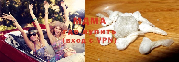 кокаин Медногорск