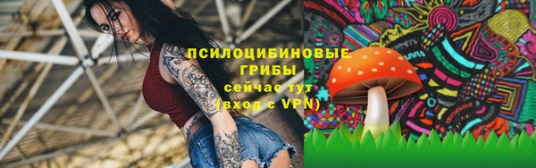 альфа пвп VHQ Верхнеуральск