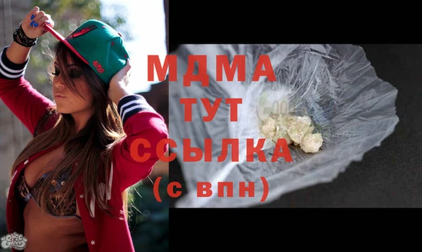 кокаин Медногорск