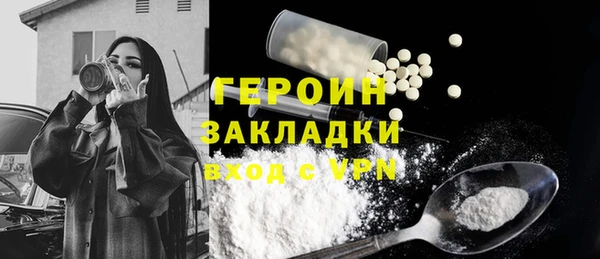 кокаин Мегион
