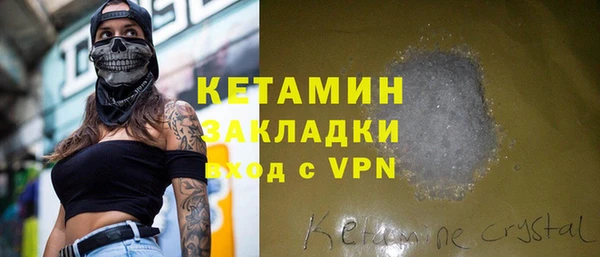 кокаин Мегион
