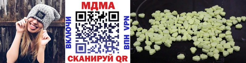 MDMA молли Енисейск
