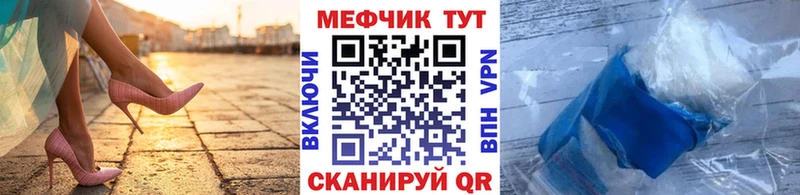 где купить наркоту  Енисейск  Мефедрон mephedrone 