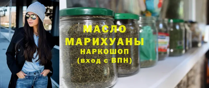 наркошоп  Енисейск  ТГК THC oil 