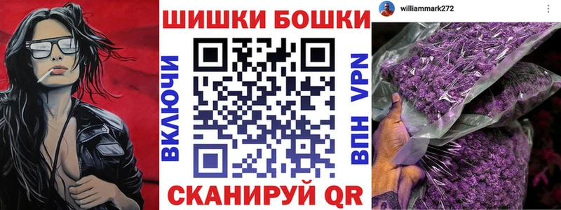 Марихуана тримм  Енисейск 